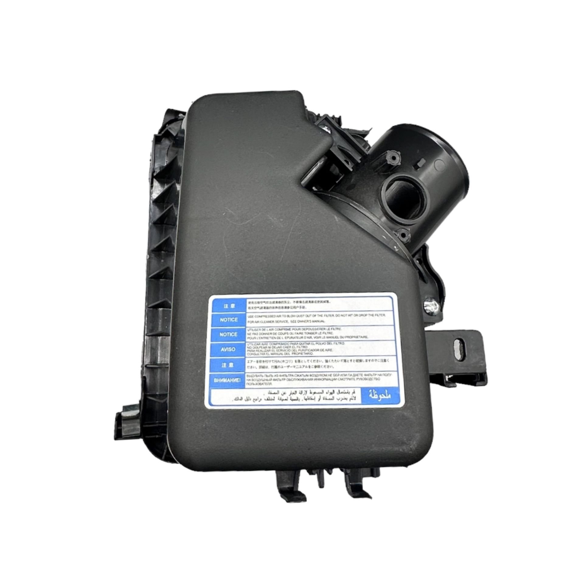 Toyota Kutu Hava Filtre Corolla Benzinli 07-12/Auris 1,6 Benzinli 07-13 (Komple)