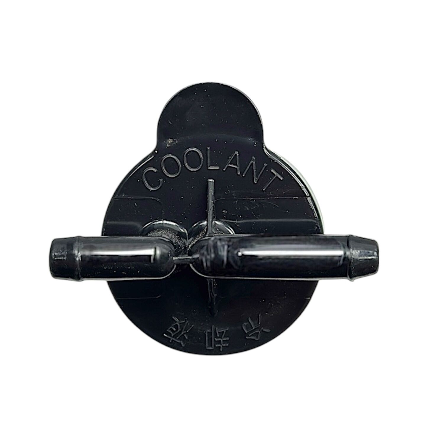 Hyundai Kapak Depo Su Yedek Accent 95-00/Elantra 96-00/Sonata 99-05