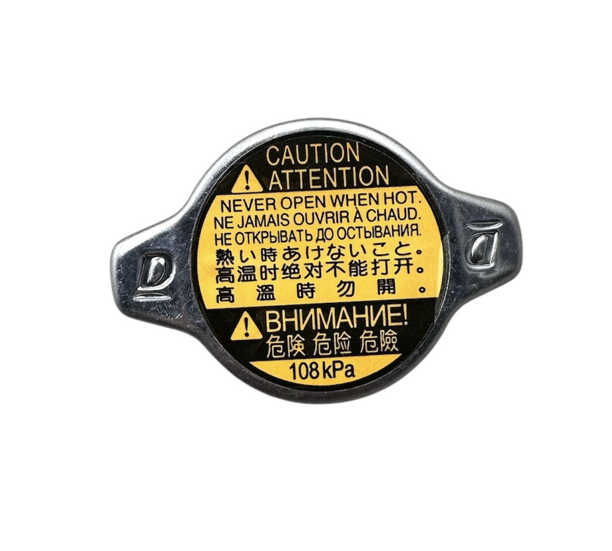 Toyota Kapak Radyatör Corolla 92-20/Auris 92-20/Yaris 92-20/Avensis 92-20/Rav4 92-20 (0.9 Bar)