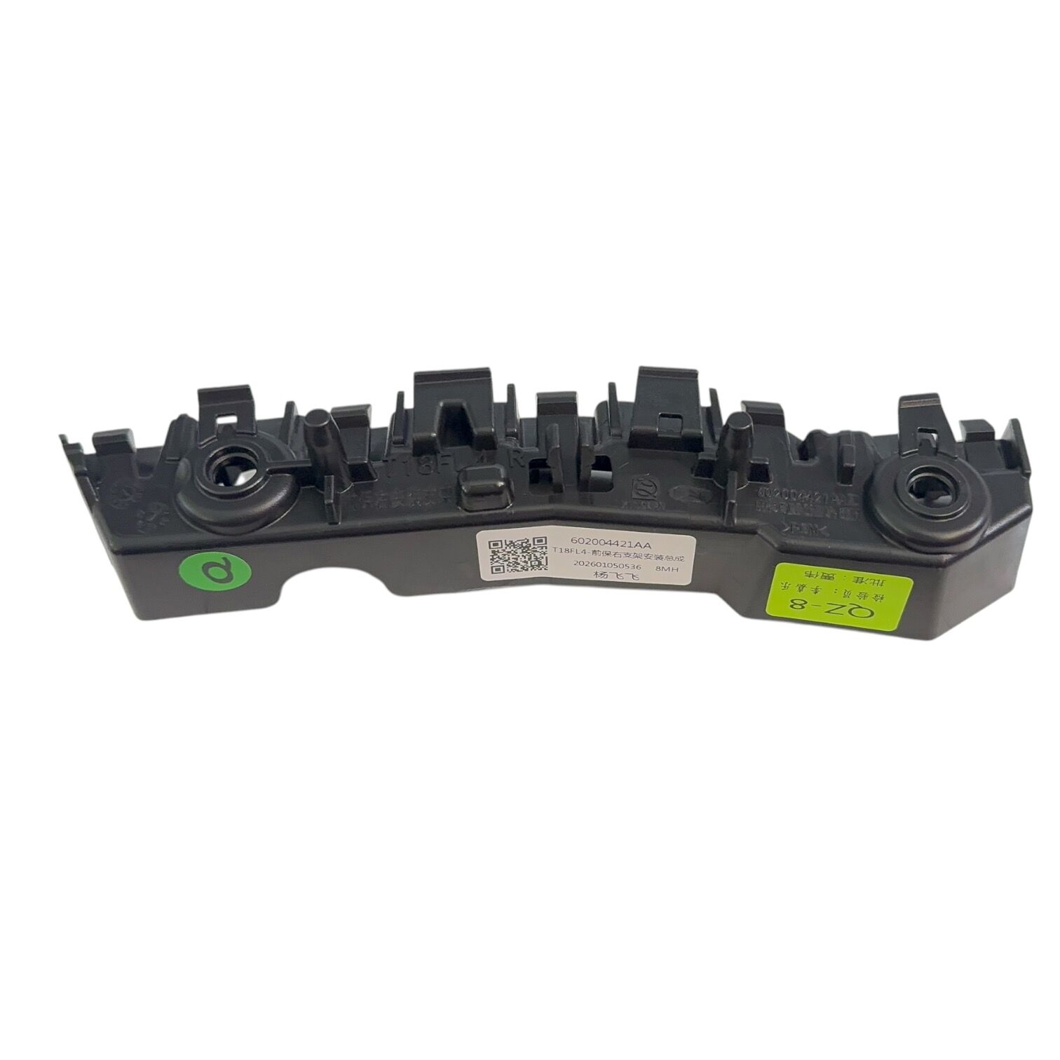 Chery Braket Tampon Tiggo 8 25-27 Ön Sağ