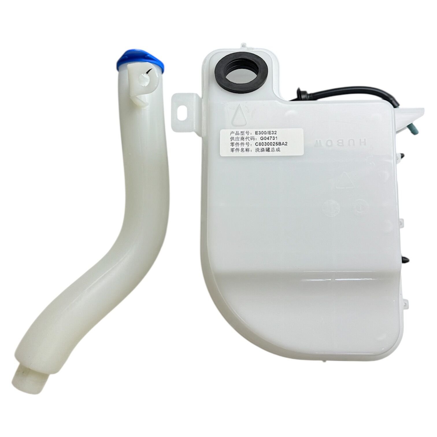 Skywell Depo Su Yedek Et5 22-25